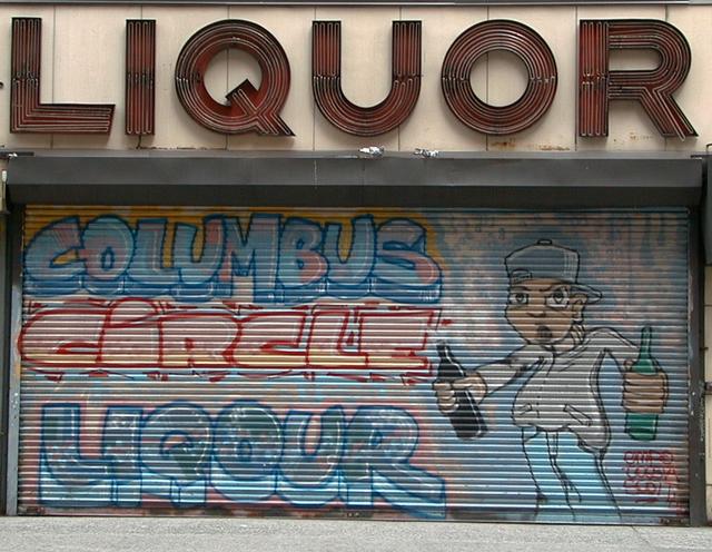 sorabji.com, nyc