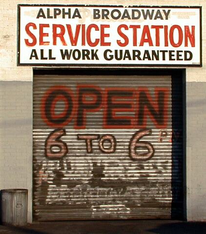 sorabji.com: Alpha Broadway Service Station, New York City