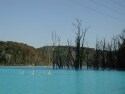 Chester, WV. Blue Lake