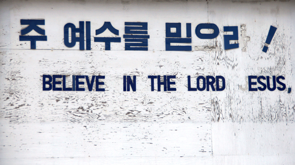 sorabji.com: Believe in the Lord Esus